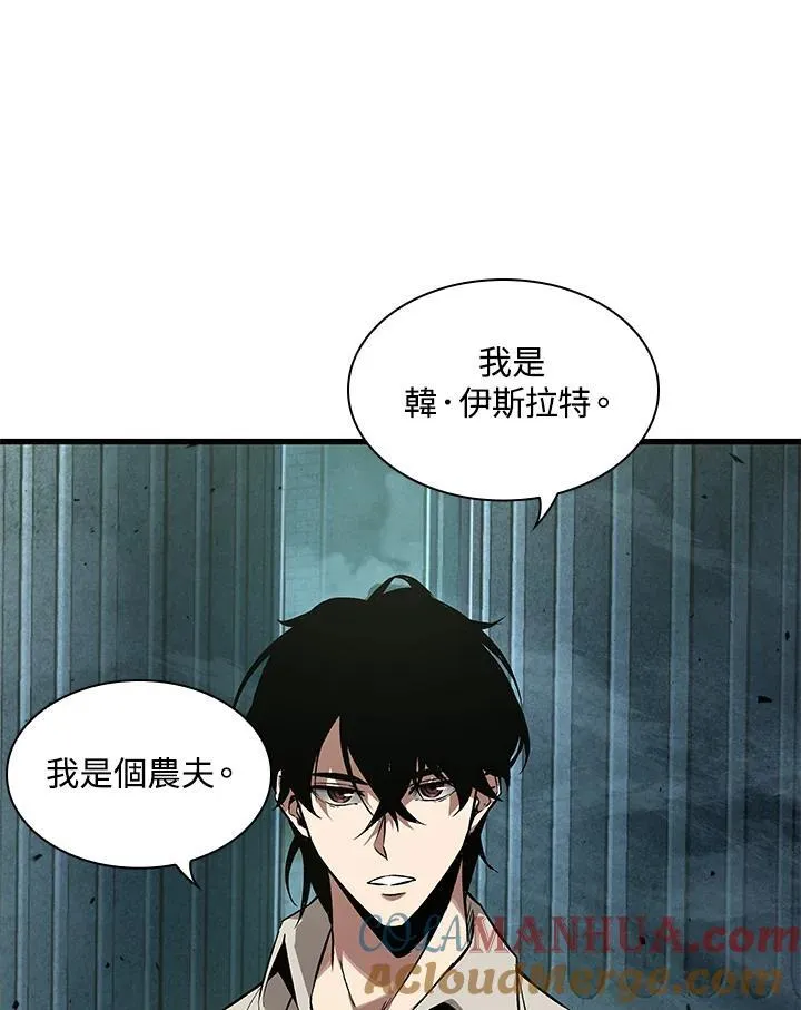 第1话8