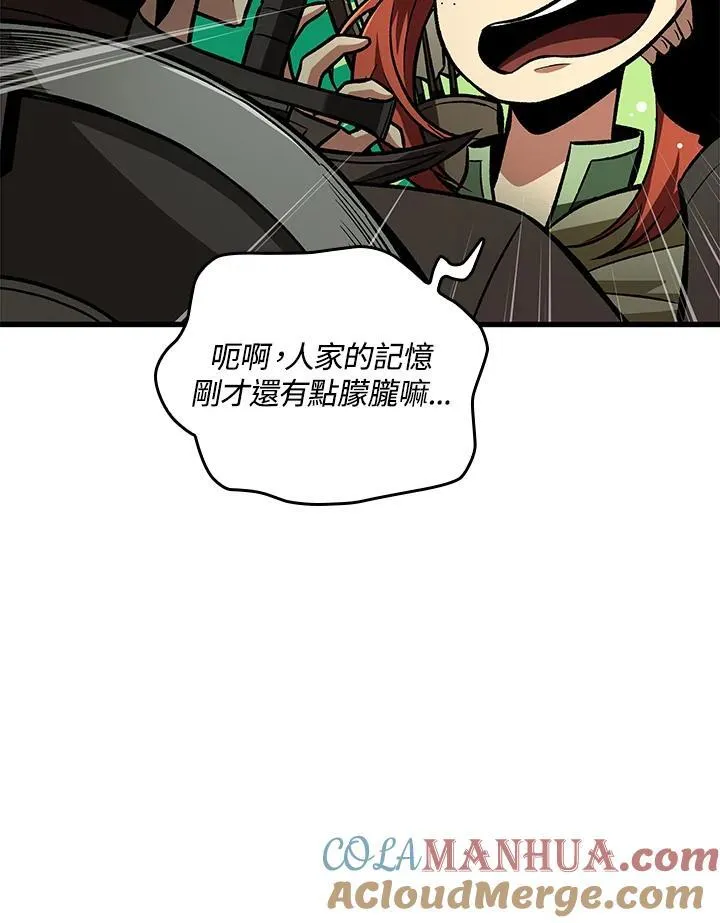 第26话120