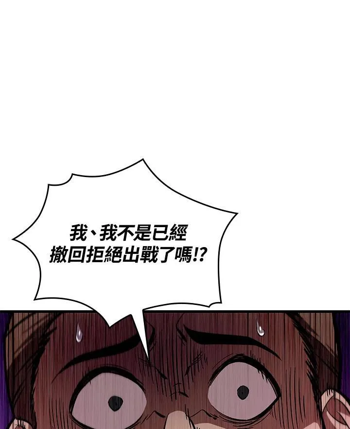 第58话30