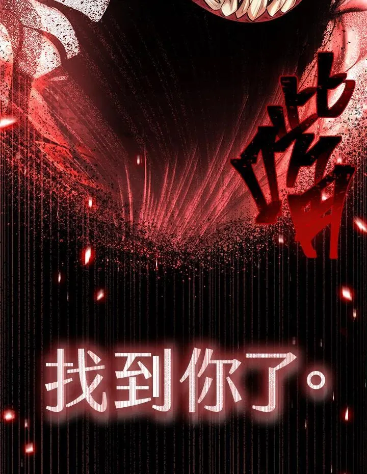 第2话26