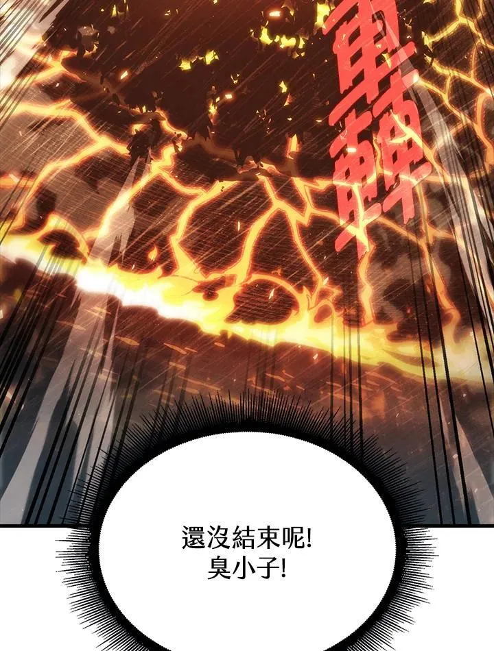 第28话82