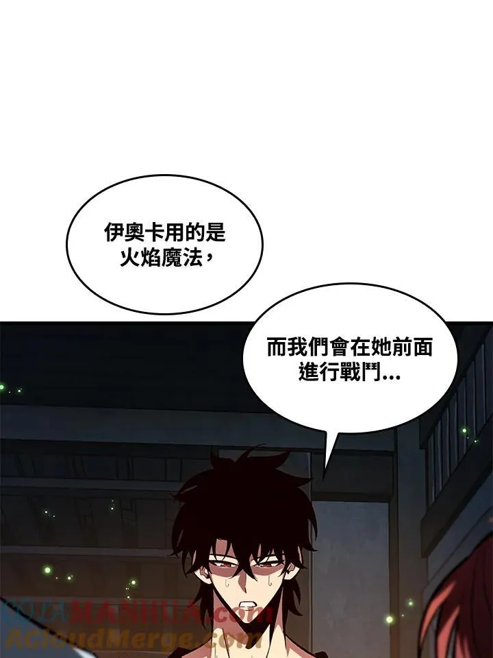 第24话76