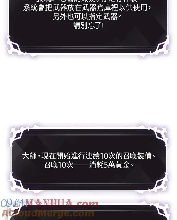 第1话60
