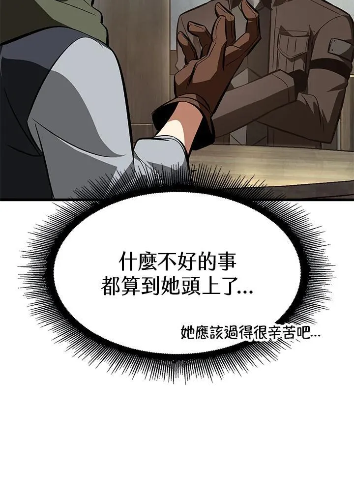 第59话133