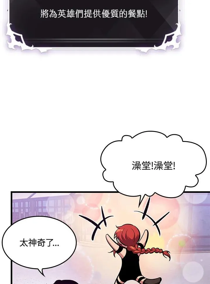第56话26