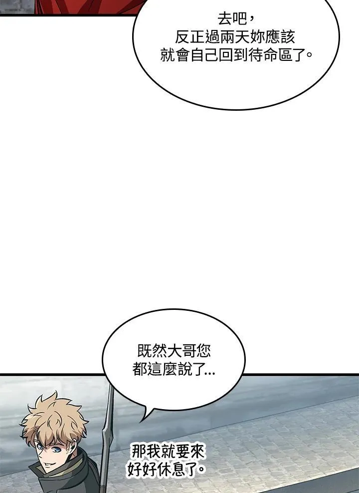 第59话93