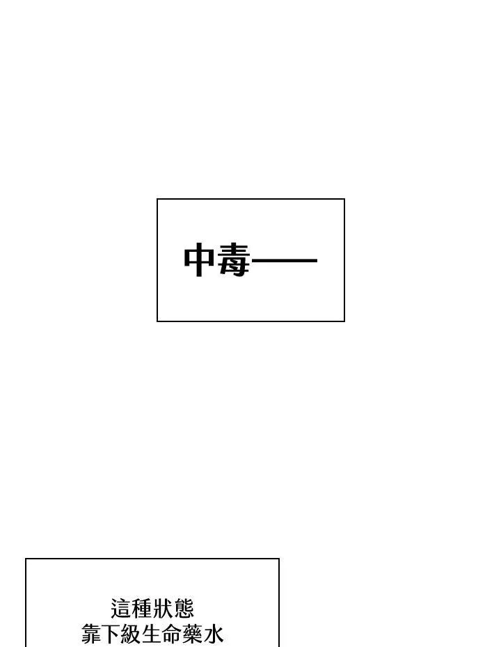 第50话59