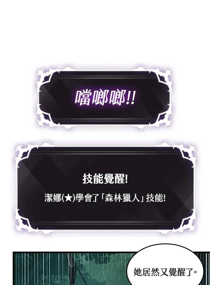 第14话22