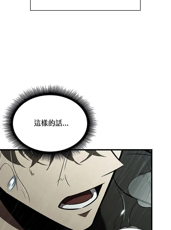 第29话138