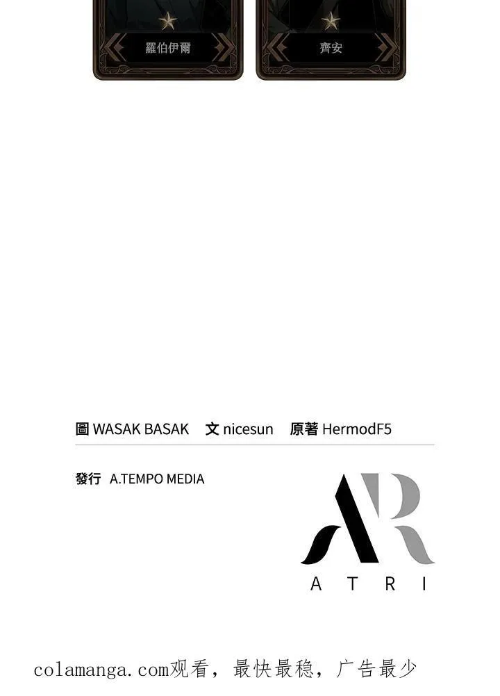 第41话154