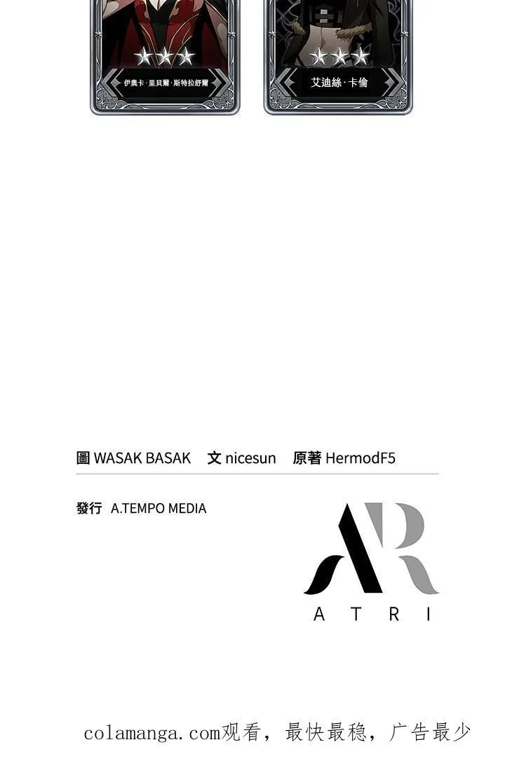 第47话131