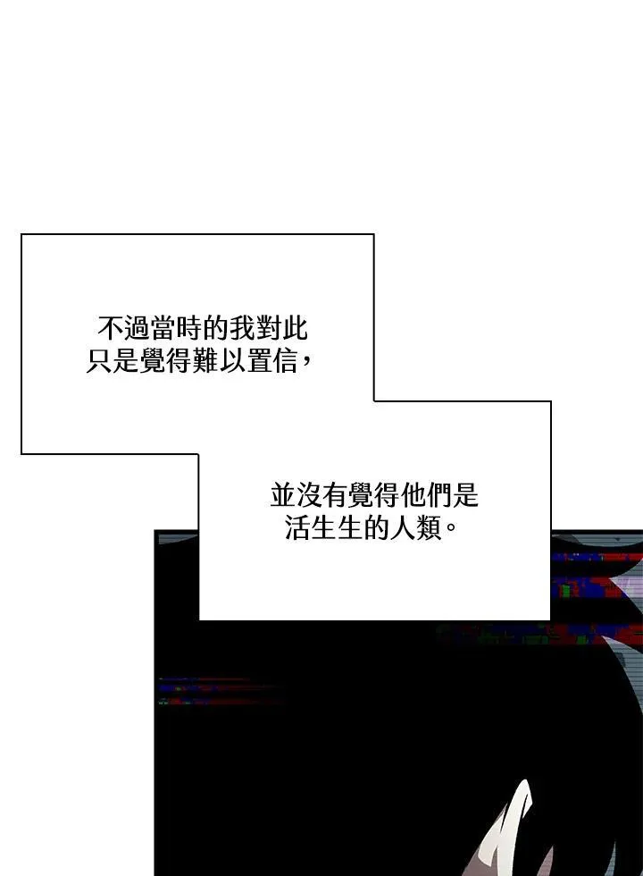 第37话10