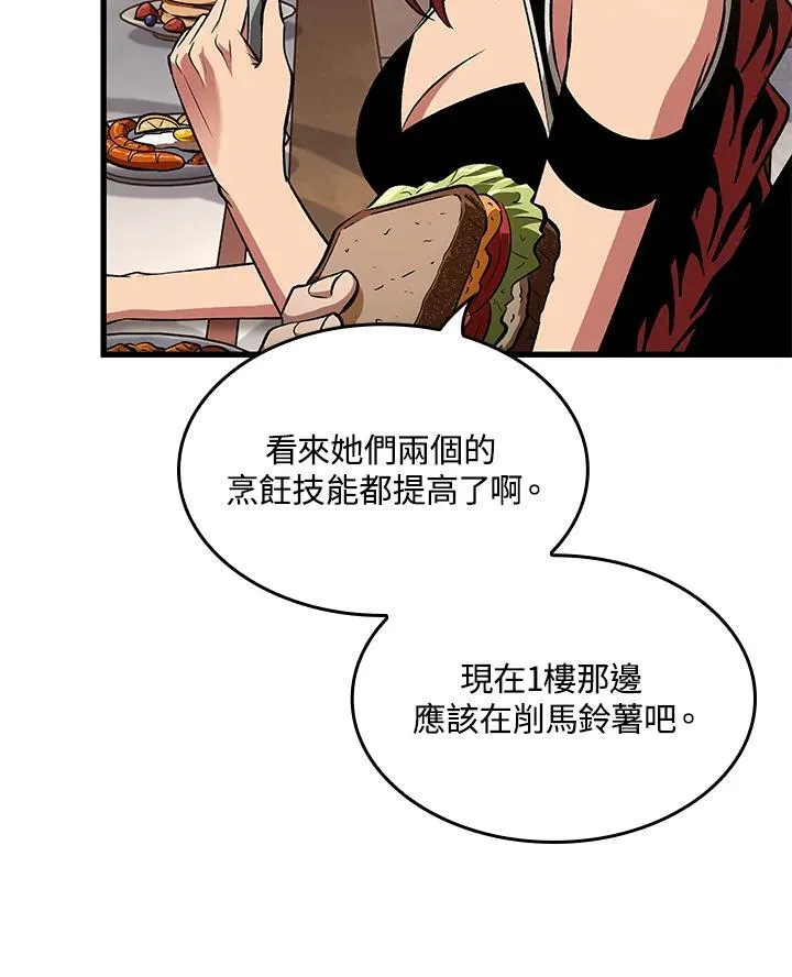 第58话99