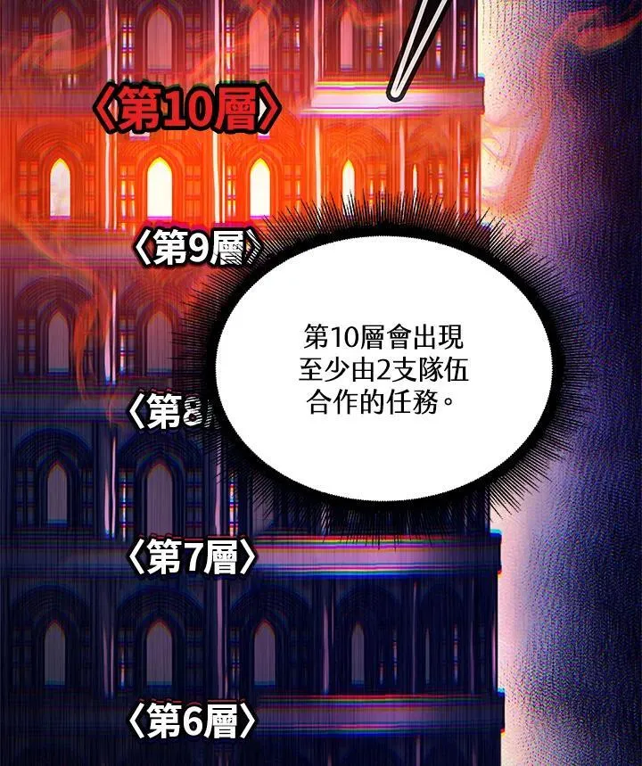第24话129