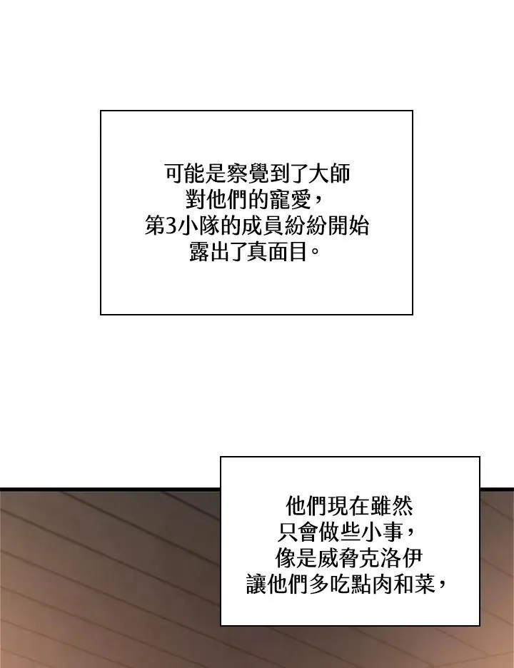第40话127
