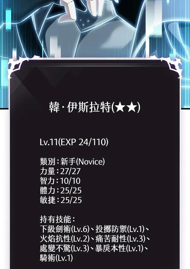 第38话33