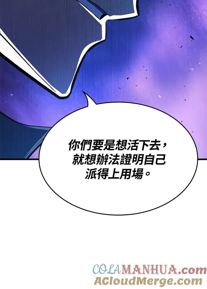第18话52