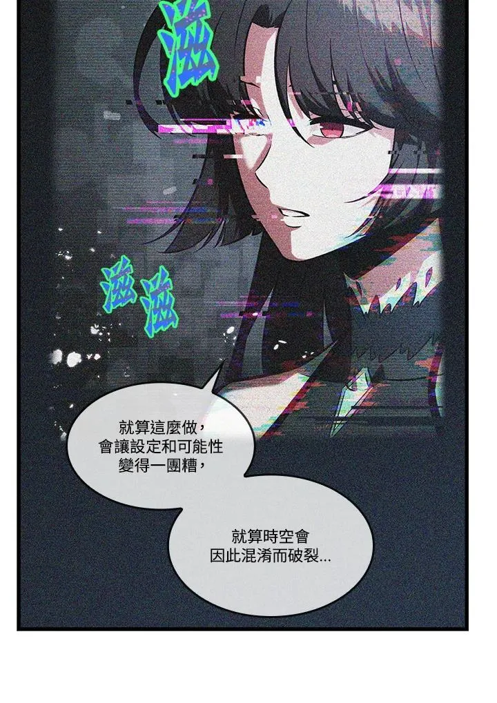 第51话119