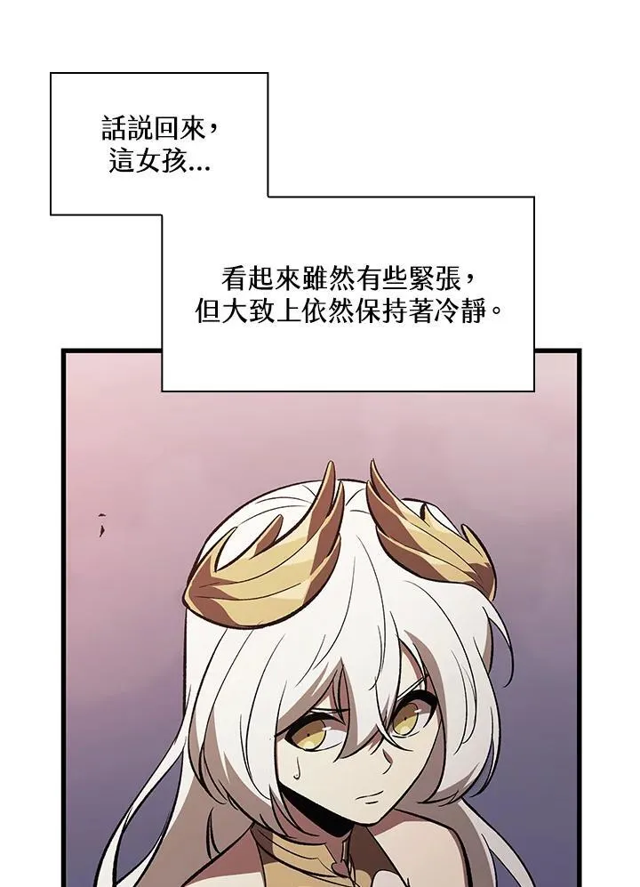 第51话43
