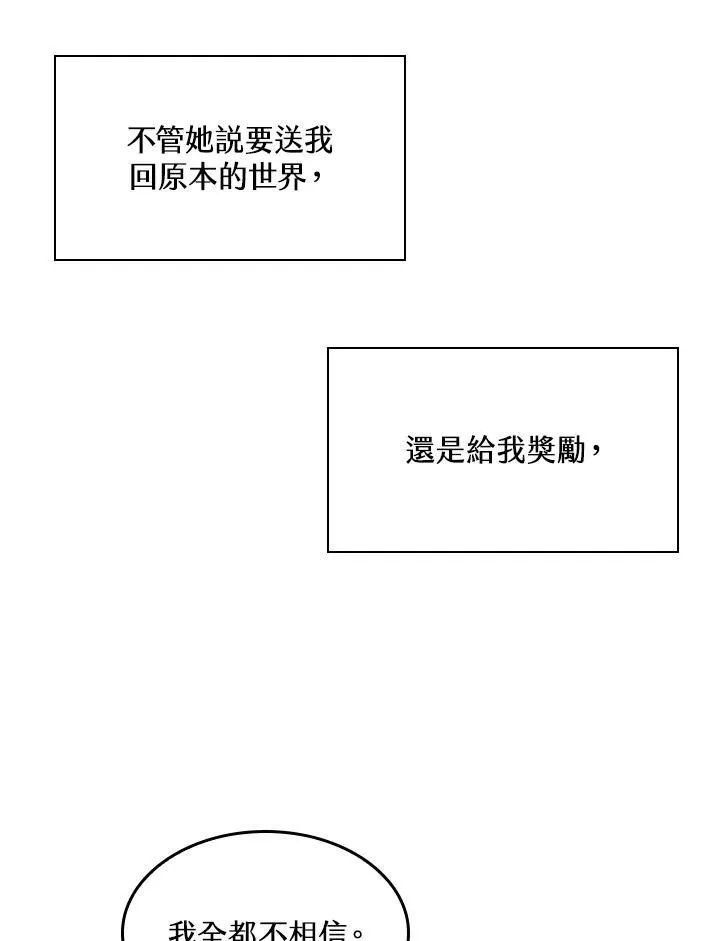 第37话51