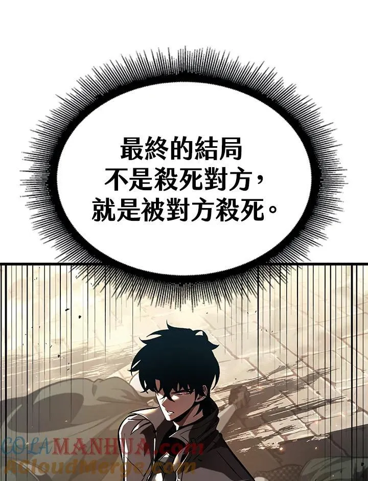 第45话100