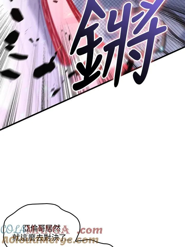 第62话88