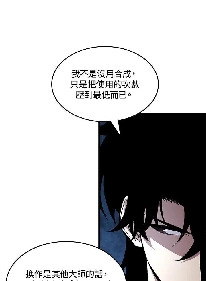 第36话137