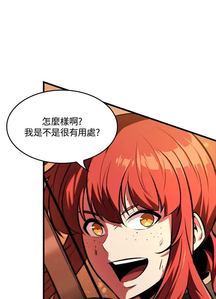 第23话34