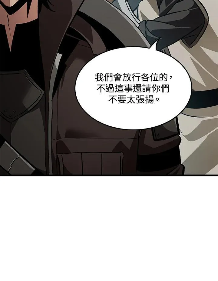 第59话77