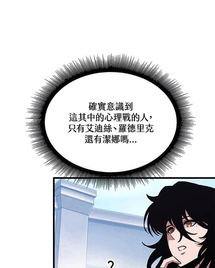 第62话7