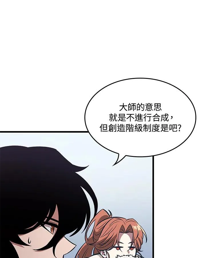 第56话102
