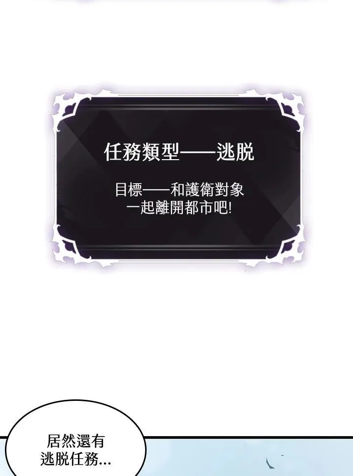 第49话82