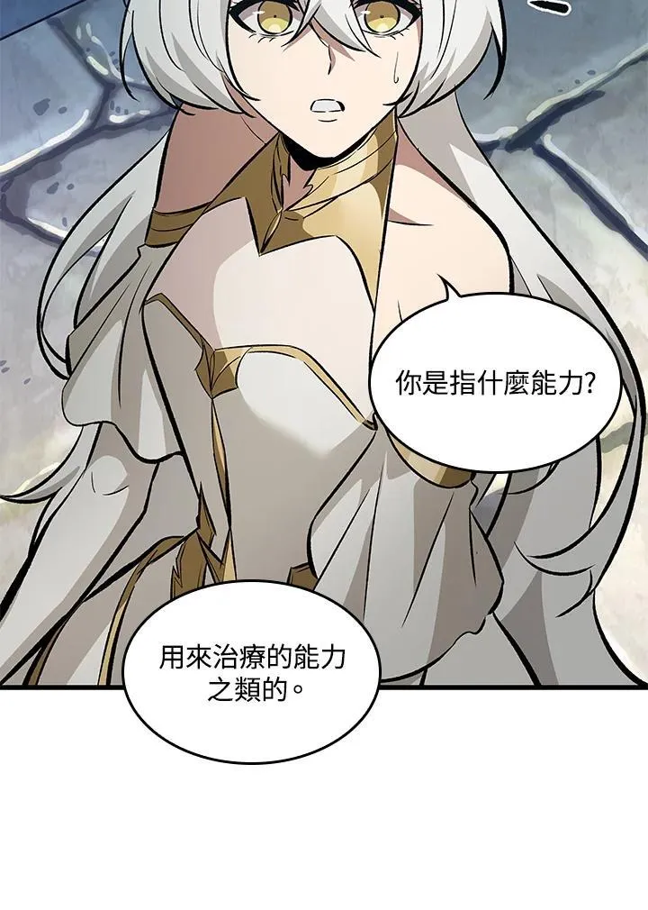 第50话45
