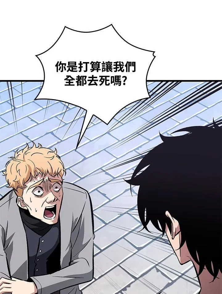 第58话49