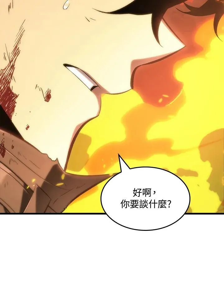 第33话85