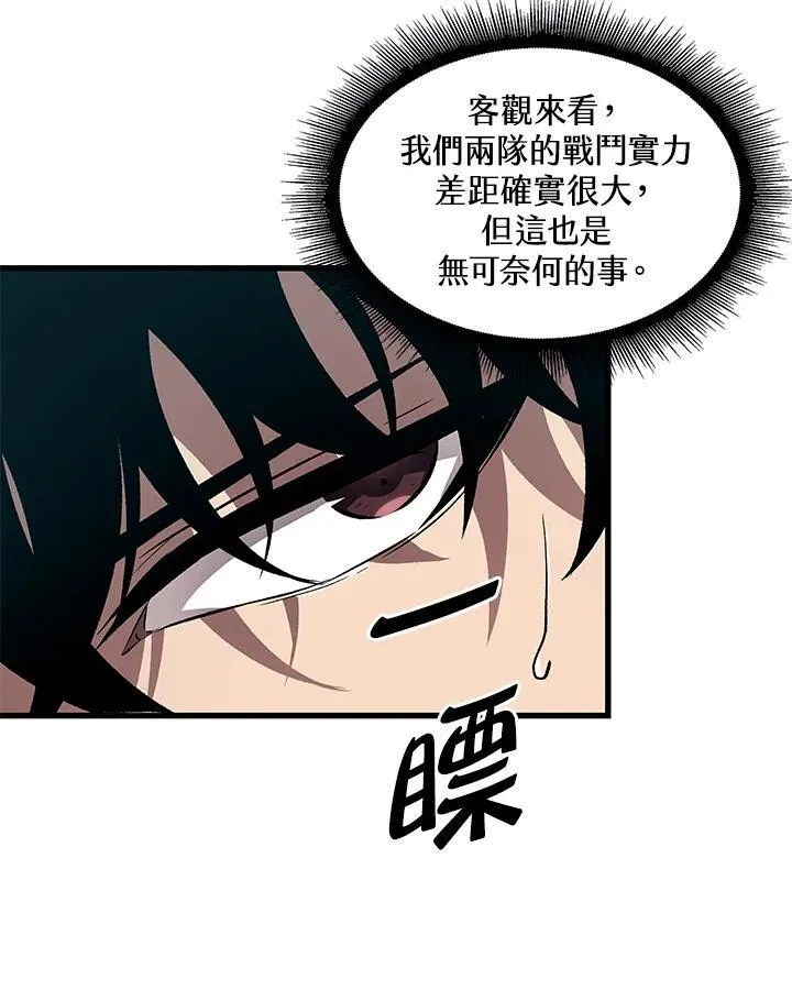 第19话69