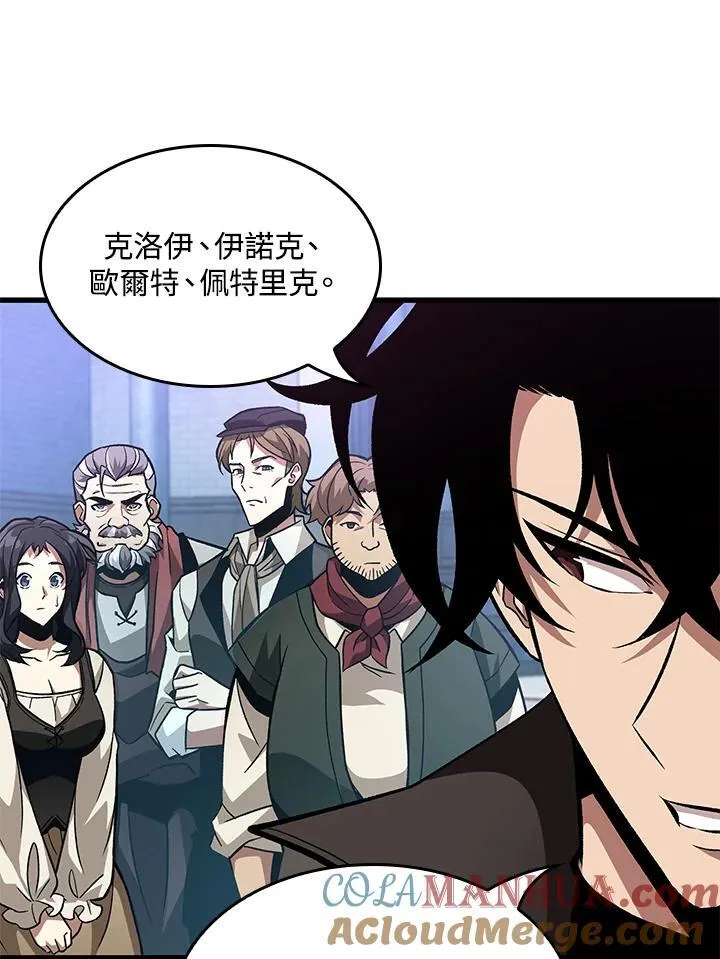 第18话56