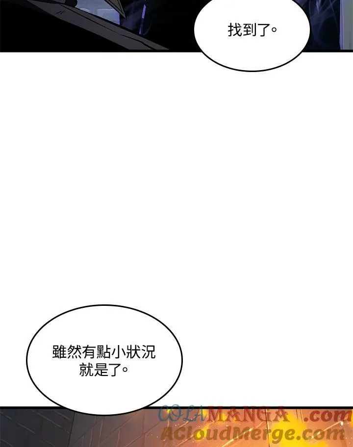 第52话88