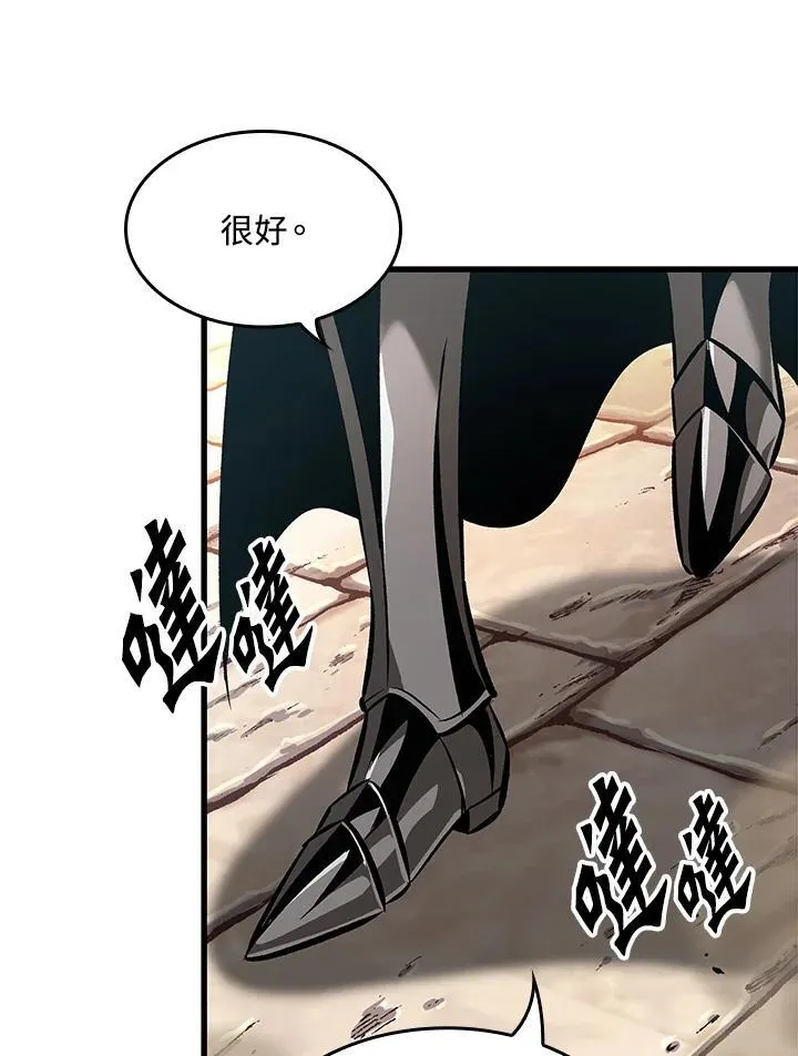 第45话65