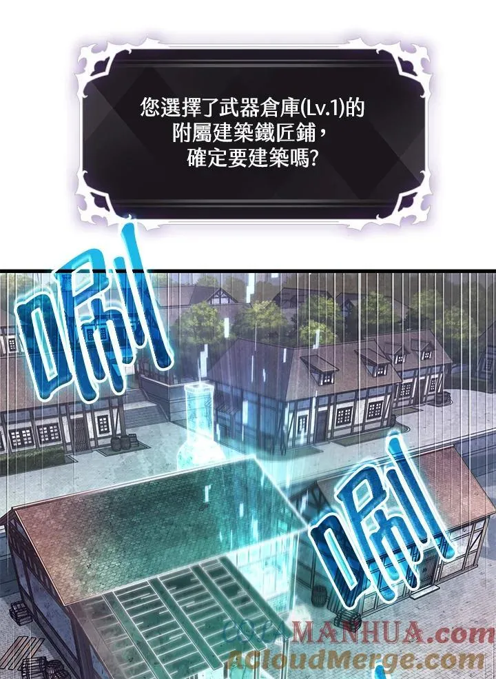 第5话100