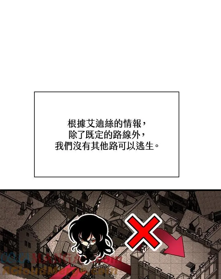 第52话108