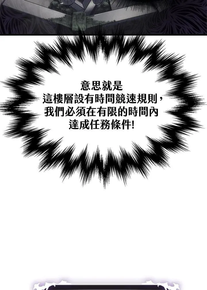 第46话107