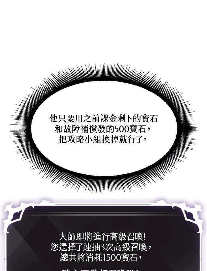 第39话87