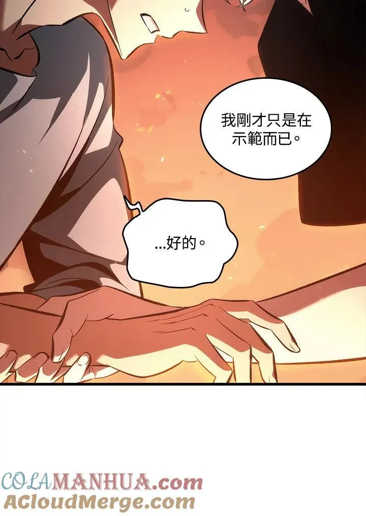 第24话92
