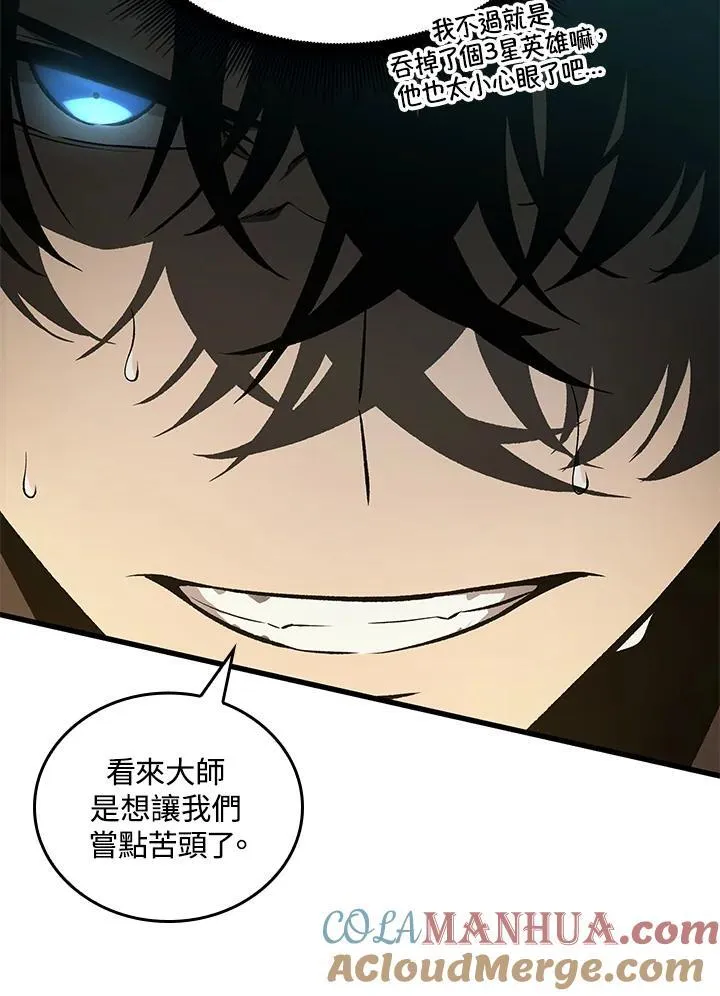第21话44