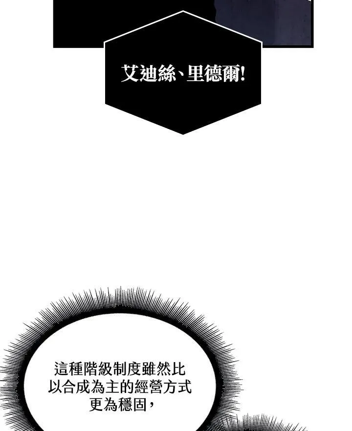 第58话34