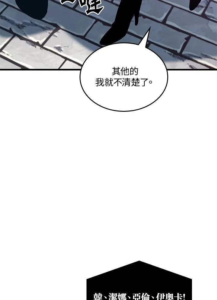 第25话55