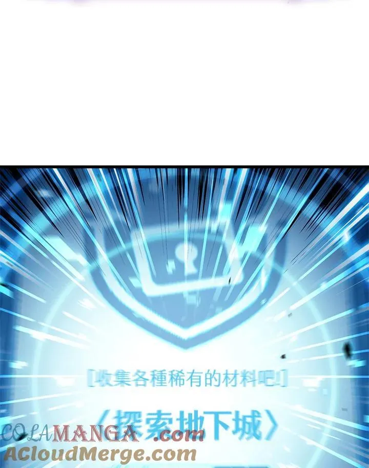 第59话52