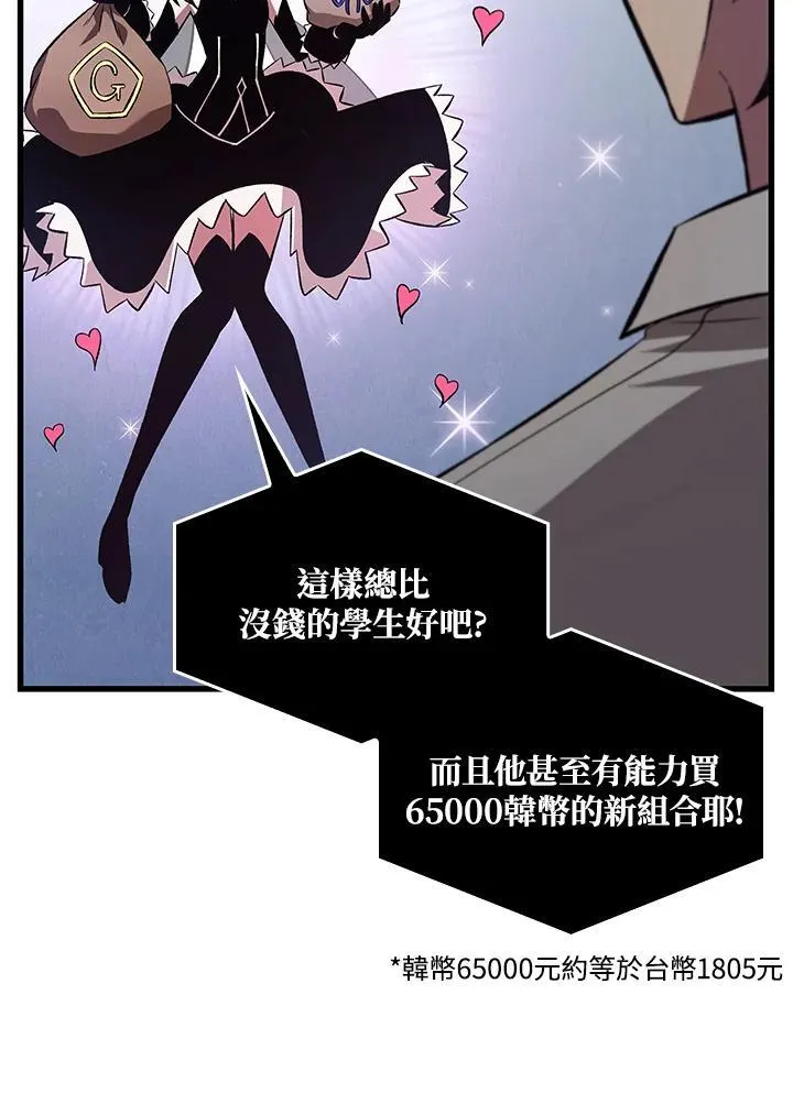 第7话83