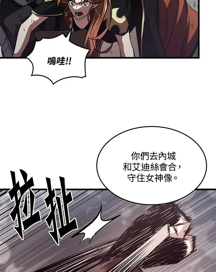 第32话75